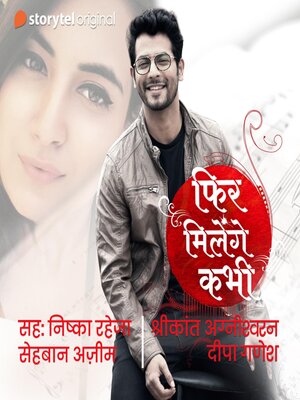 cover image of Phir Milenge Kabhi